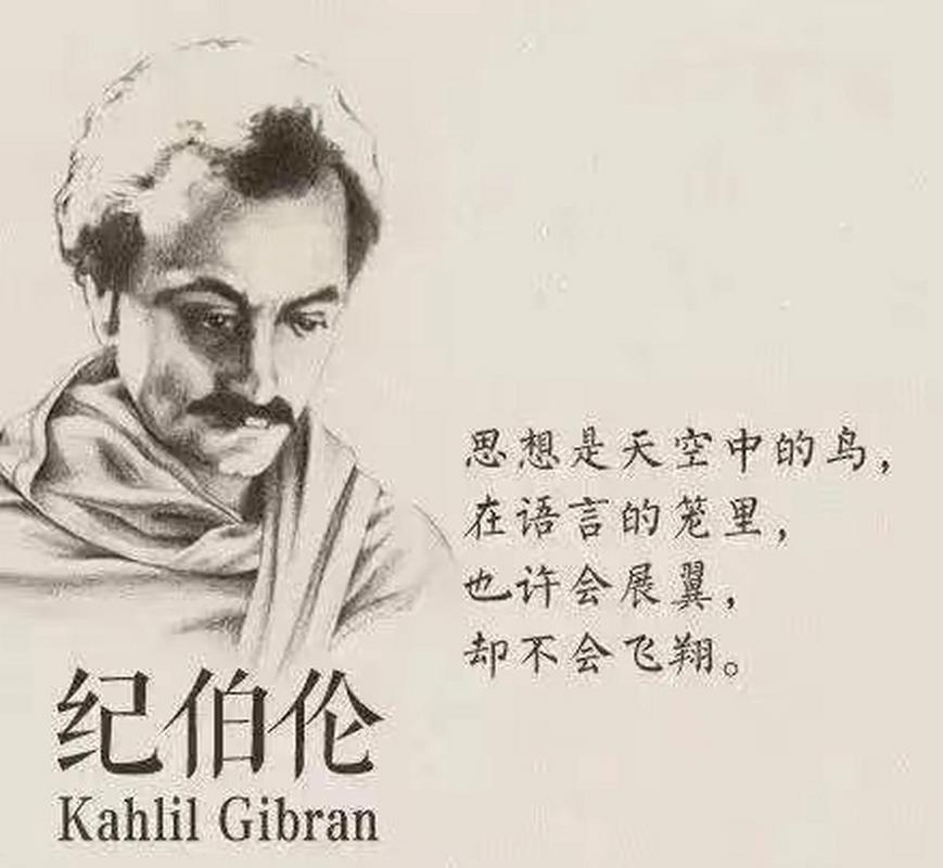 纪伯伦是什么梗为啥这么火？看完这个背景介绍就懂了！