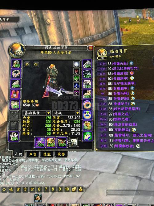 魔兽战网通行证有什么好处？掌握游戏关键优势点