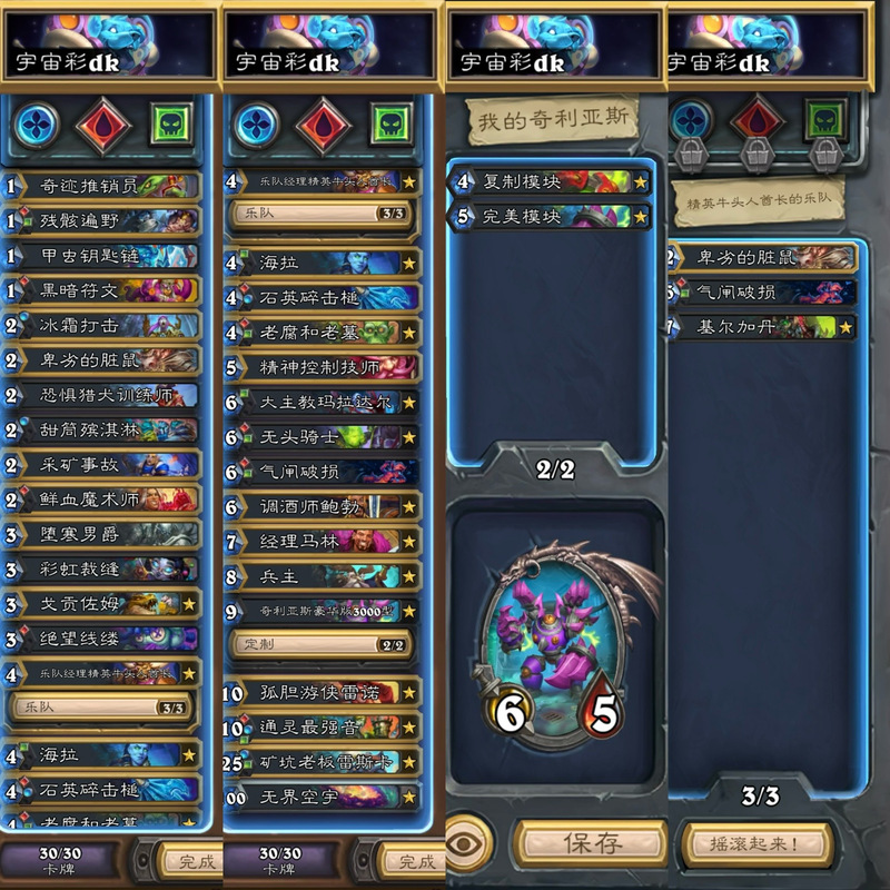 魔兽战网通行证有什么好处？掌握游戏关键优势点