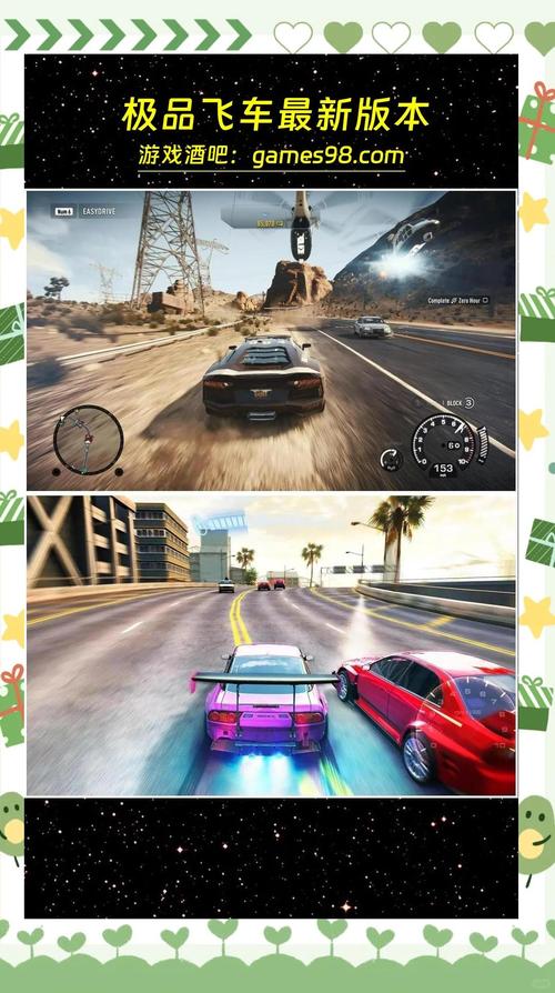 极品飞车小游戏怎么玩？新手入门攻略一步到位！