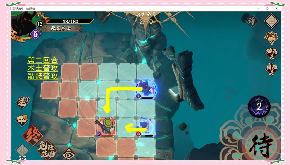 天地劫梦境怪谈奖励有哪些？快速刷材料资源方法！