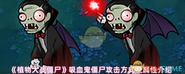 吸血鬼大战僵尸怎么避免踩坑？老司机避坑指南！