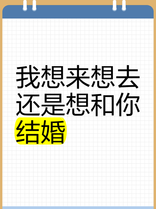 我要和你结婚需要什么证件(超全婚登材料清单指南)