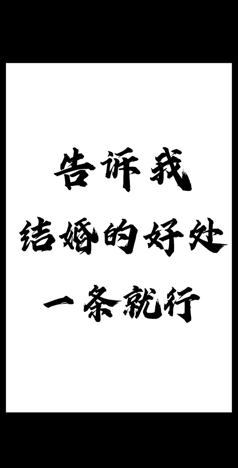我要和你结婚需要什么证件(超全婚登材料清单指南)
