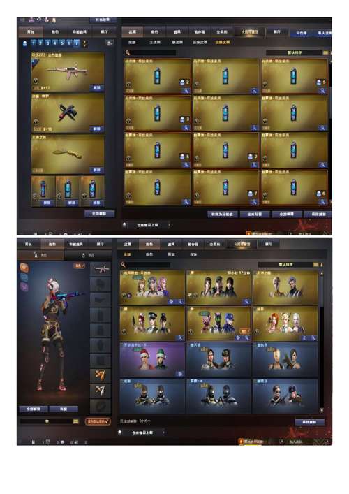 cf幸运大作战哪个服福利多？各区爆率对比分析！