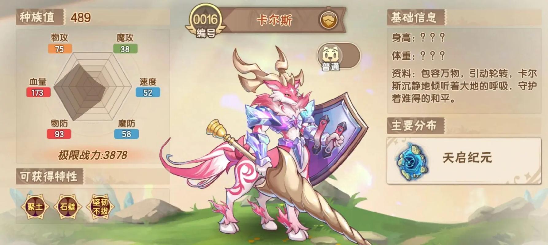 西普大陆精灵怎么获得？三大免费捕捉秘籍公开！