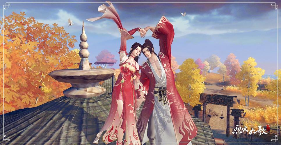 仙侣情缘游戏情侣玩法？浪漫互动任务大揭秘！