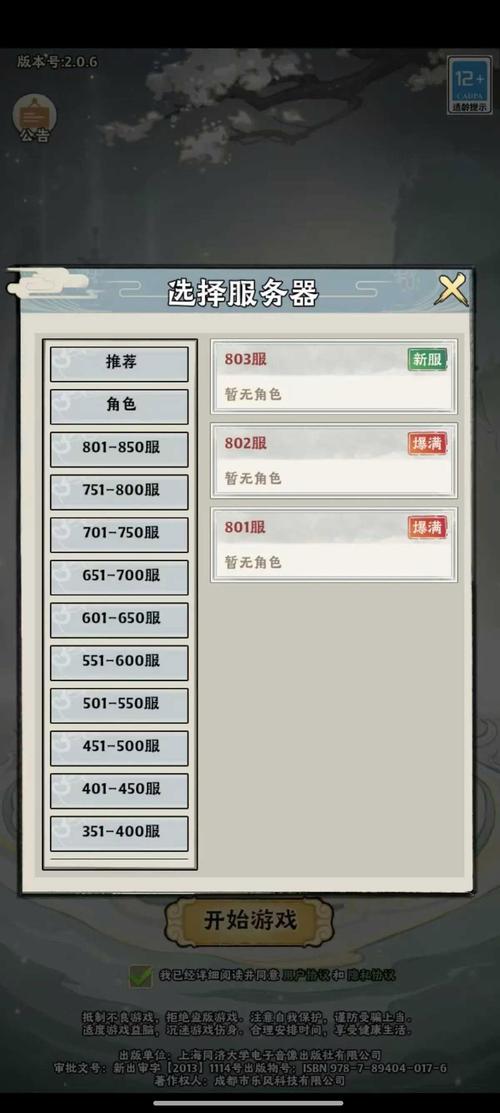 月影传说礼包怎么领取？5种方式快速获取不花钱！