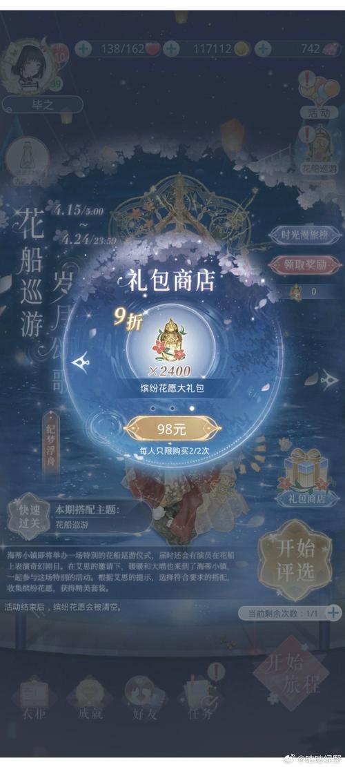 月影传说礼包怎么领取？5种方式快速获取不花钱！