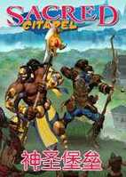 神圣堡垒联机好玩吗？真实玩家体验分享心得！