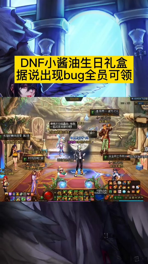 dnf小酱油使用技巧大全！5个隐藏功能让你效率翻倍