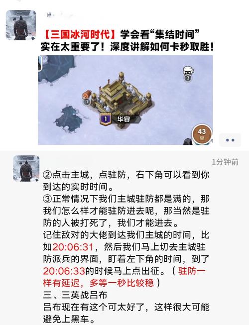 冰河世纪3游戏秘籍分享！5个隐藏技巧轻松过关