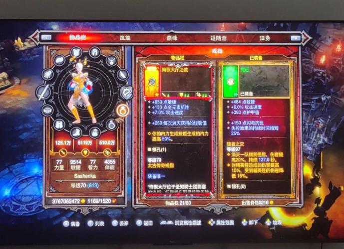 暗黑3单机哪个职业好(推荐新手必选3个角色)