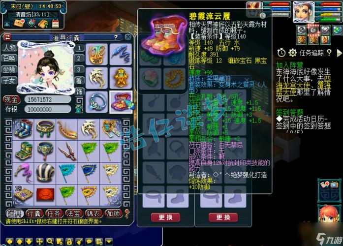 梦幻西游女儿国装备怎么选？这3种搭配最实用