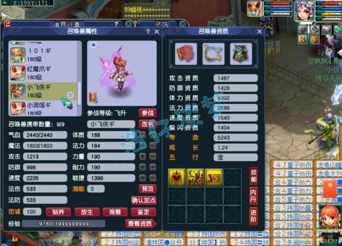 梦幻西游女儿国装备怎么选？这3种搭配最实用