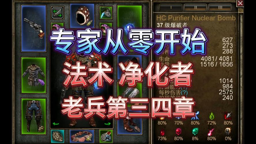 魔法黎明秘籍哪个强？(行家推荐最佳选择攻略)