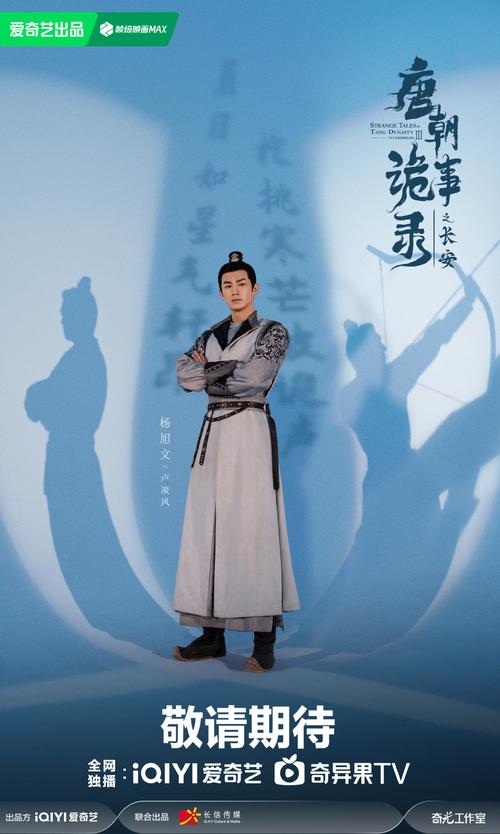 长安小分队类似推荐？几部相似佳作对比！