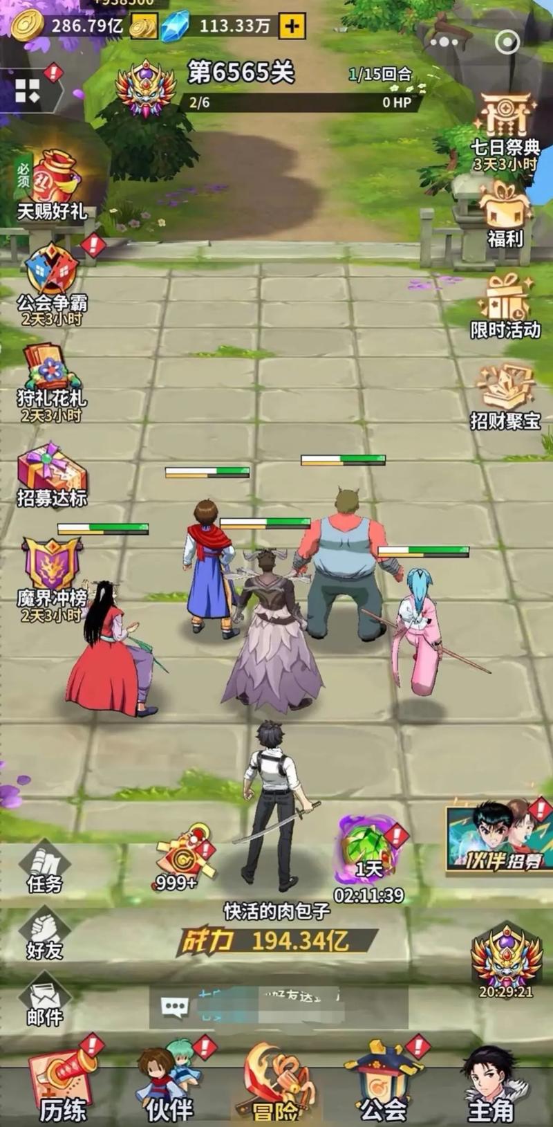 幽游白书游戏最新版来了？手游新作情报抢先看！