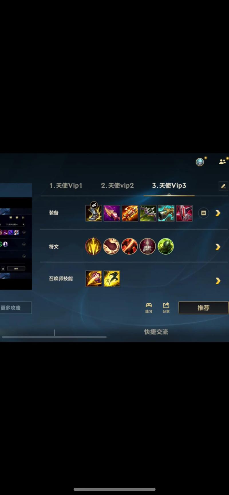 堕落天使出装最新版？当前赛季实用指南看这里！