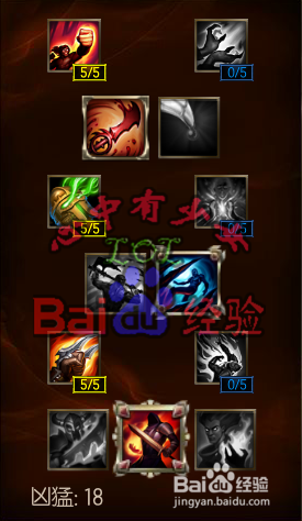 lol 杰斯天赋加点推荐(匹配当前版本最强配置)