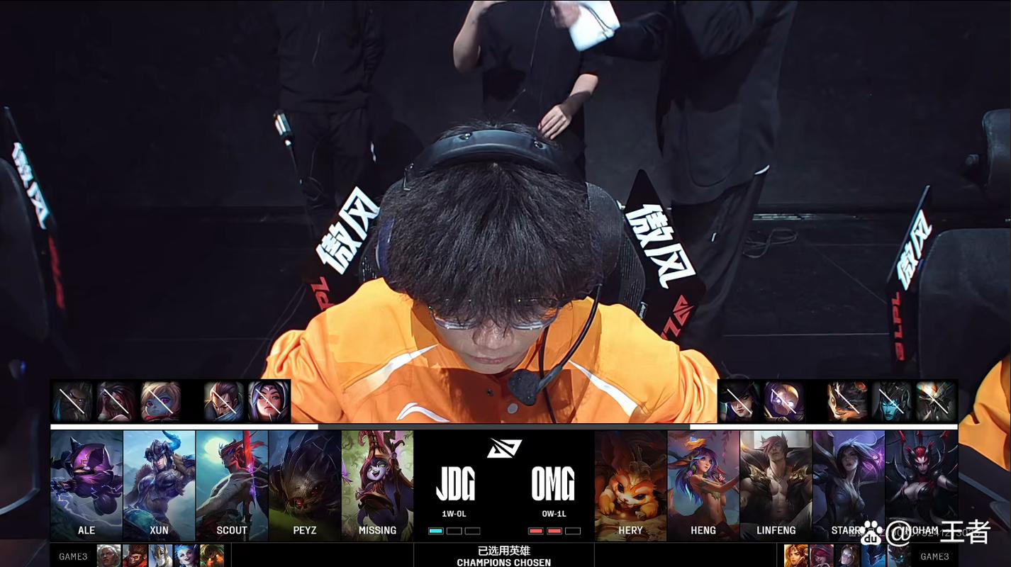 OMG战队吧比赛输赢全记录！关键战役精彩回顾