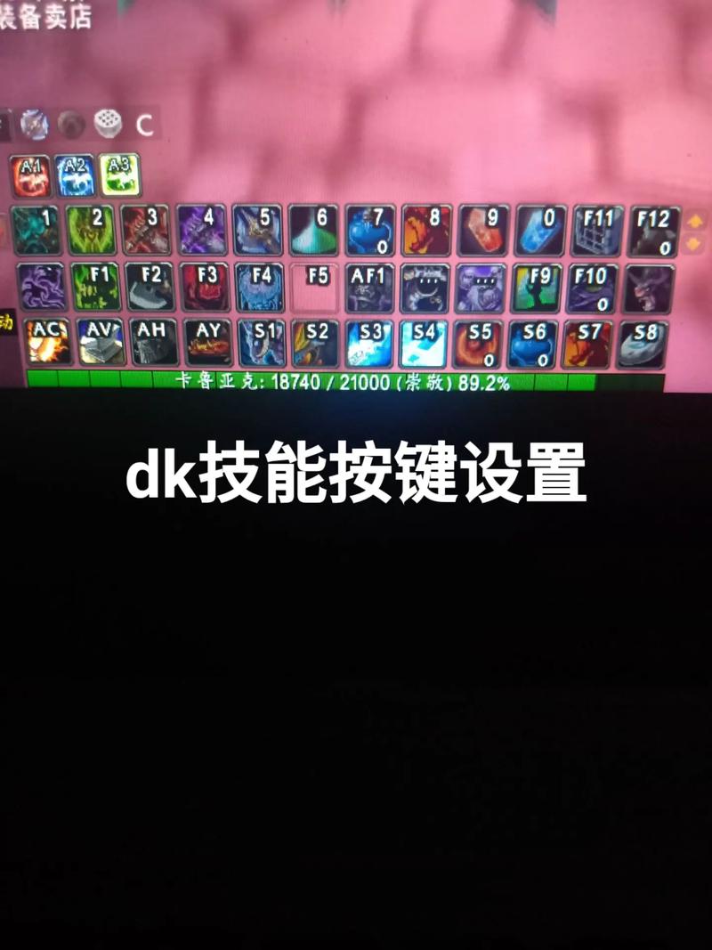 新手必备魔兽争霸改键器教程！告别手残轻松玩