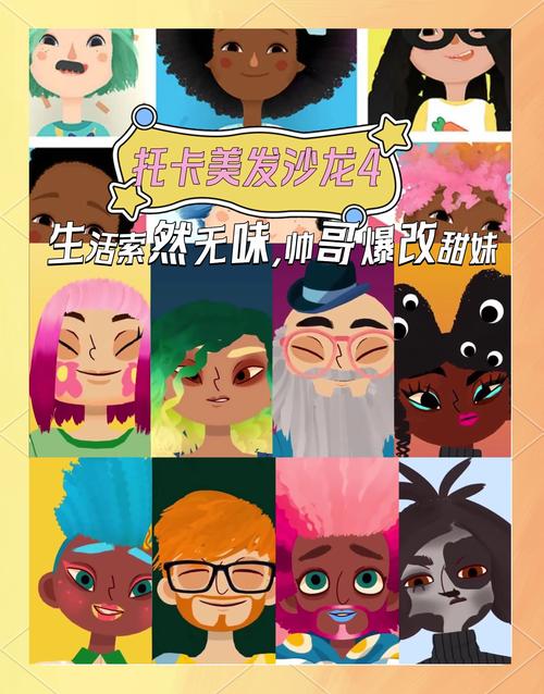 在线美发小游戏大全都在这？直接打开网页就能玩！