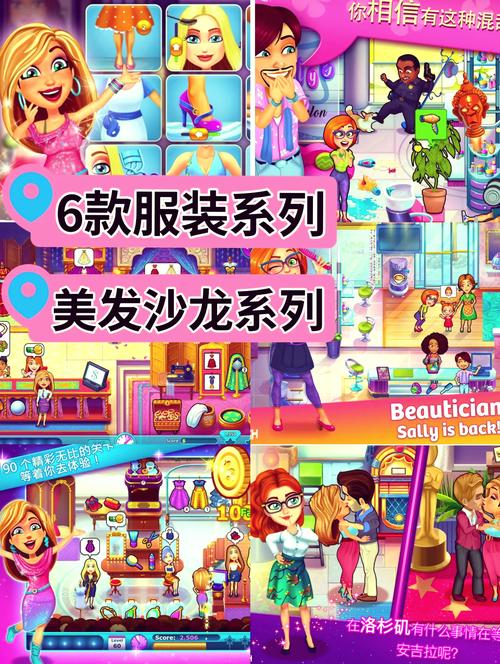 在线美发小游戏大全都在这?直接打开网页就能玩!