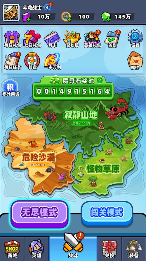 斗龙战士小游戏怎么玩?(新手必学5个简单技巧轻松通关)