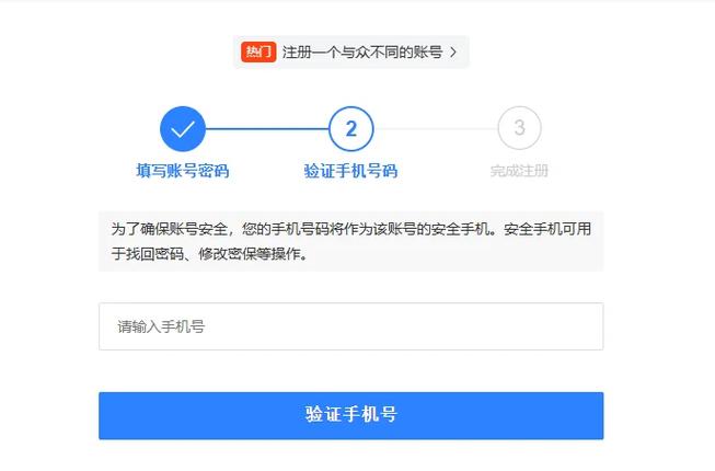网易战网通行证怎么用最方便？五个实用技巧别错过