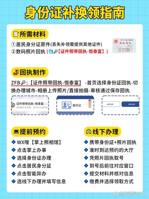 网易战网通行证怎么用最方便？五个实用技巧别错过