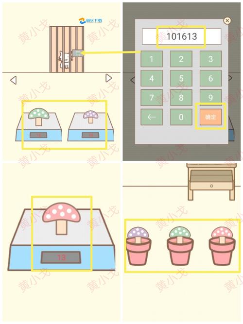 222小游戏通关技巧大全?(高手分享5个秘诀)