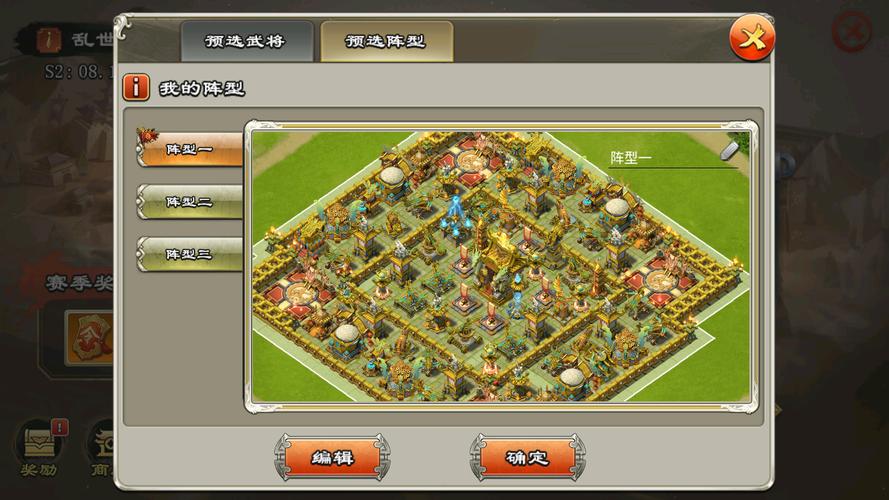 君临天下游戏最强阵容有哪些？3套t0组合横扫竞技场！