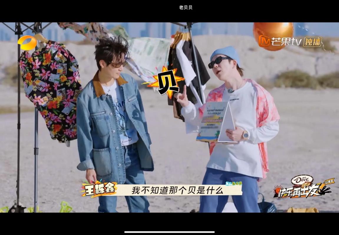 亲爱的二分之一怎么追剧？教你几招轻松看懂剧情！