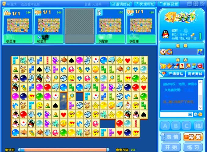 连连看小游戏为何卡关?3个解法助你轻松过关!