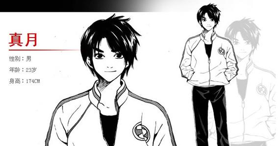 真月的森林主角是谁？主要角色背景全解析