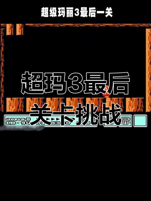 只有这一关3通关后能获得什么（玩家揭秘隐藏奖励）