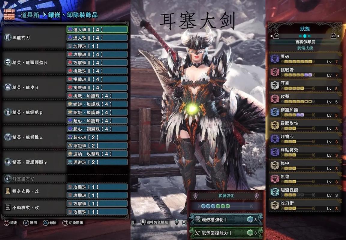 怪物猎人世界吧哪把武器强？老猎人实测武器排名