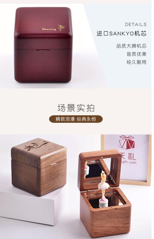 音乐盒音乐哪个品牌好？对比这4家性价比最高！