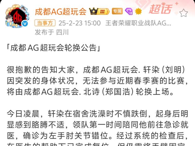 ag超玩会常见问题有哪些？五大解决方案推荐给你