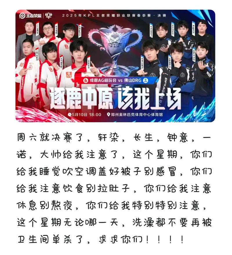 ag超玩会常见问题有哪些？五大解决方案推荐给你