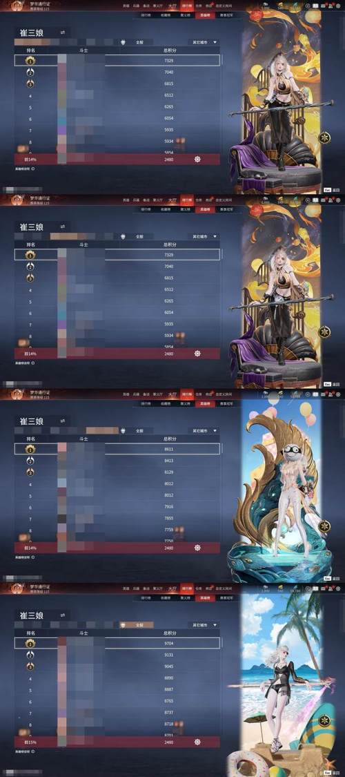 梦华幻斗攻略角色怎么培养？零氪玩家成长路线图！