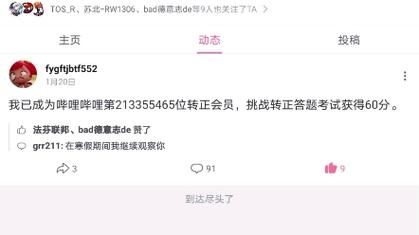 lol军团答题入口怎么找？(轻松获取参与方法秘诀)