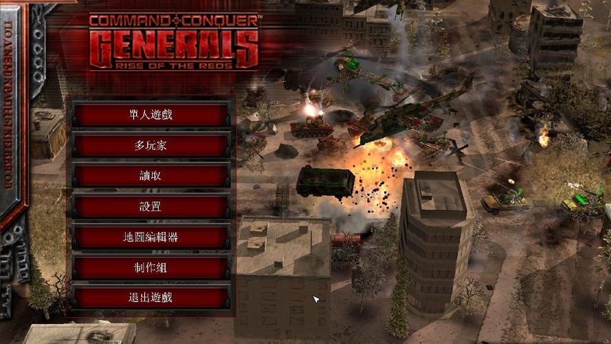 命令与征服将军还火吗？老玩家深度解析游戏经典之处！