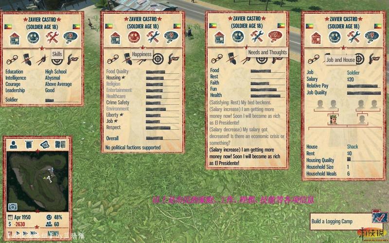 海岛大亨3攻略新手怎么玩？5个步骤快速上手通关！