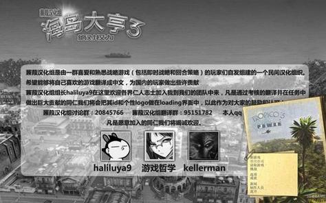 海岛大亨3攻略新手怎么玩？5个步骤快速上手通关！