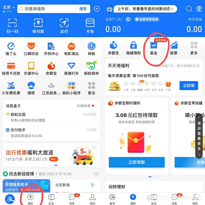 支付宝圈子使用技巧？(资深经验提升体验)