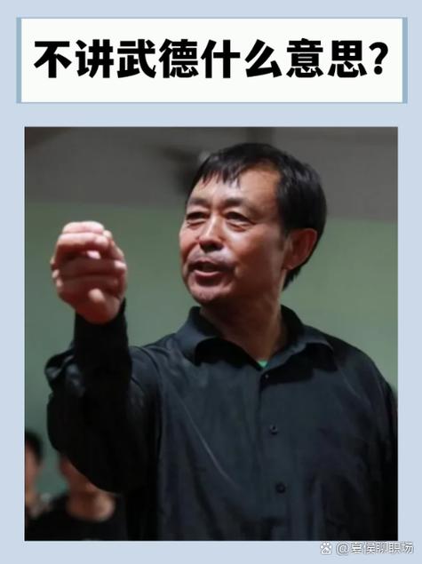 马保国经典语录咋用？拍短视频这7句台词超吸粉