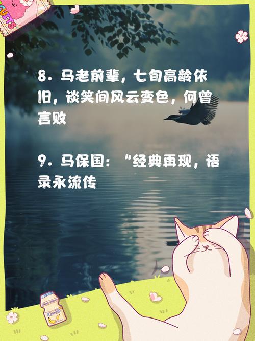 马保国经典语录咋用?拍短视频这7句台词超吸粉