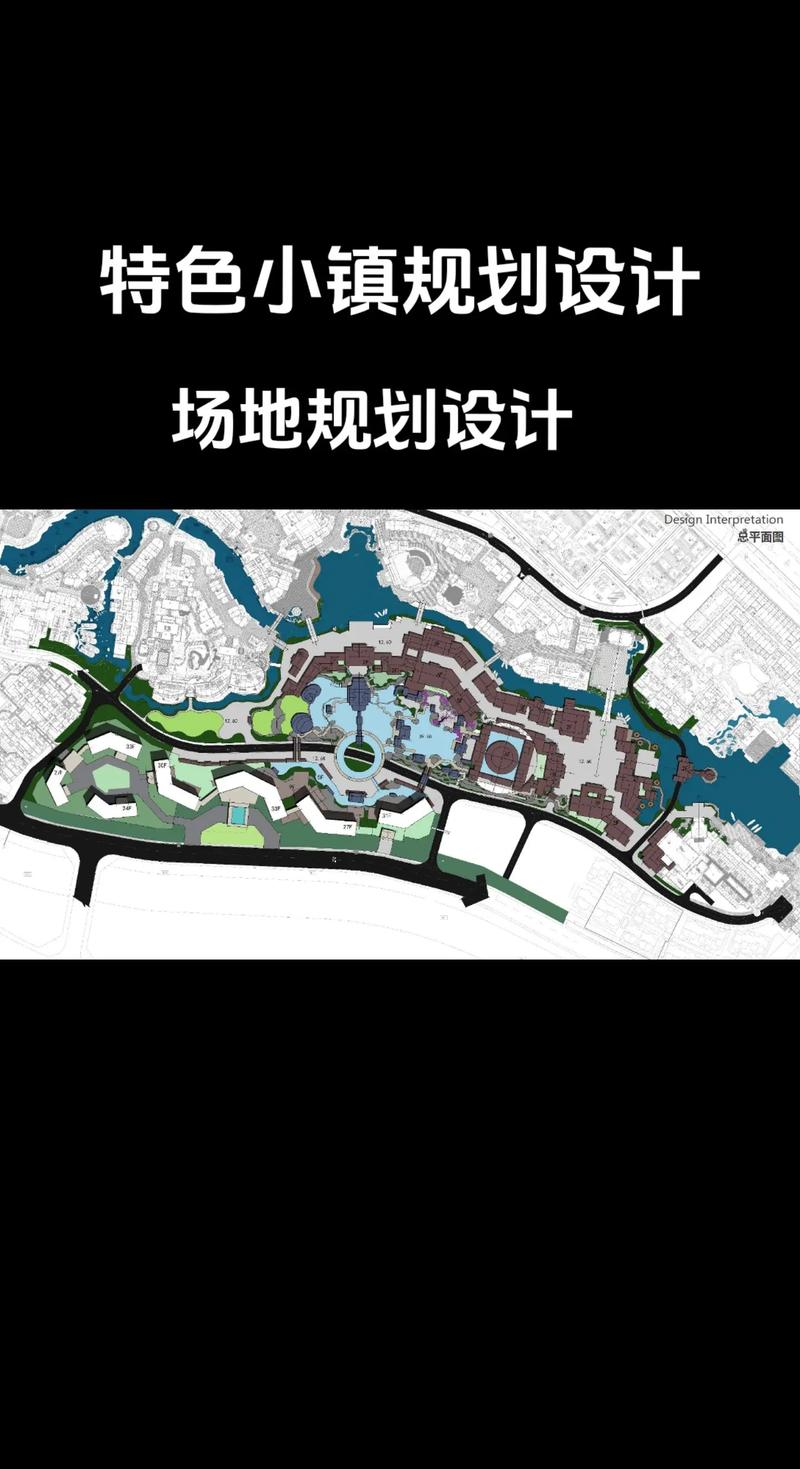 小镇建设怎么规划？5个步骤轻松打造梦想家园！